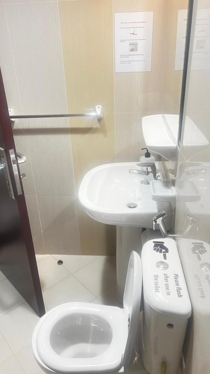 Rest House Hostel Abu Dhabi